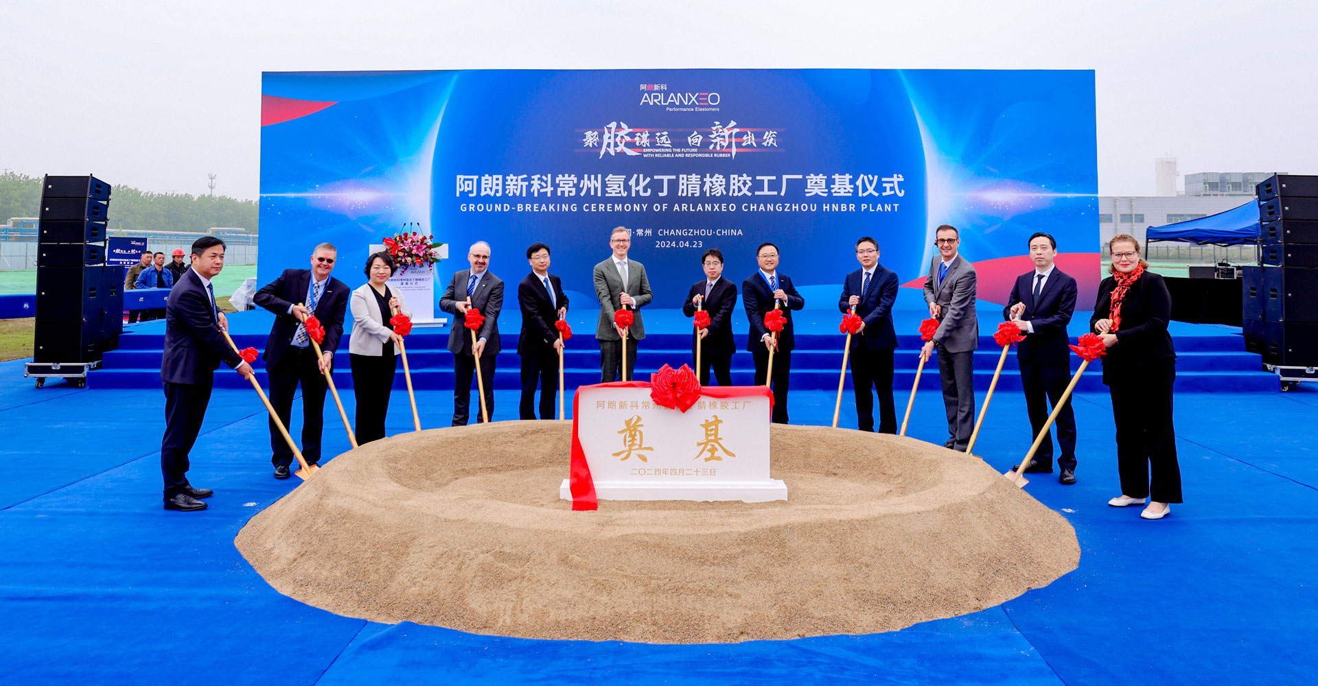 ARLANXEO_PR_240423_Groundbreaking-Therban-China_Picture-1_1920x1000.jpg ARLANXEO_PR_240423_Groundbreaking-Therban-China_Picture-1_1920x1000.jpg