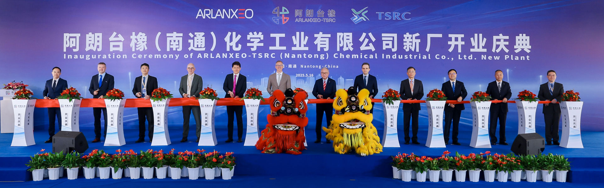 Ribbon-cutting-ceremony-of-the-new-joint-venture-NBR-plant-in-Nantong_Header.jpg Ribbon-cutting-ceremony-of-the-new-joint-venture-NBR-plant-in-Nantong_Header.jpg